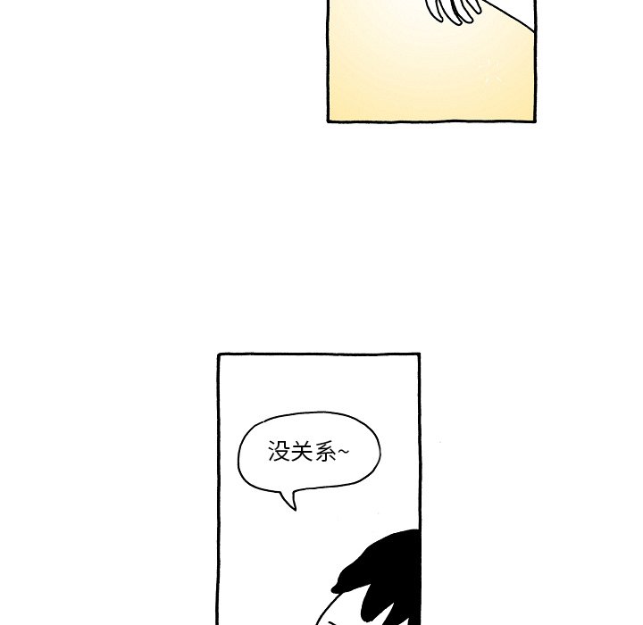第57話 - 第18张