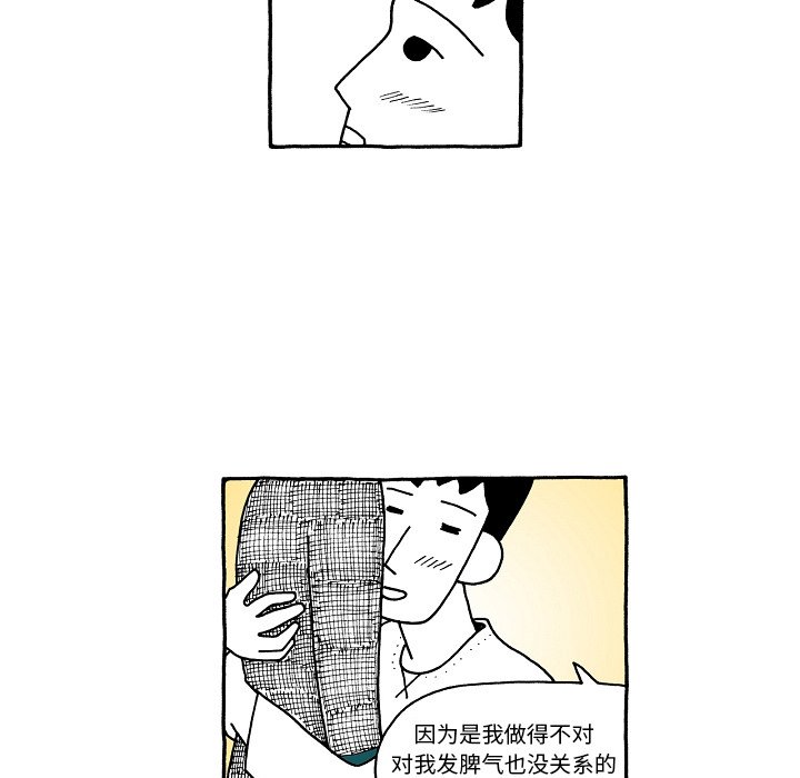 第57話 - 第19张
