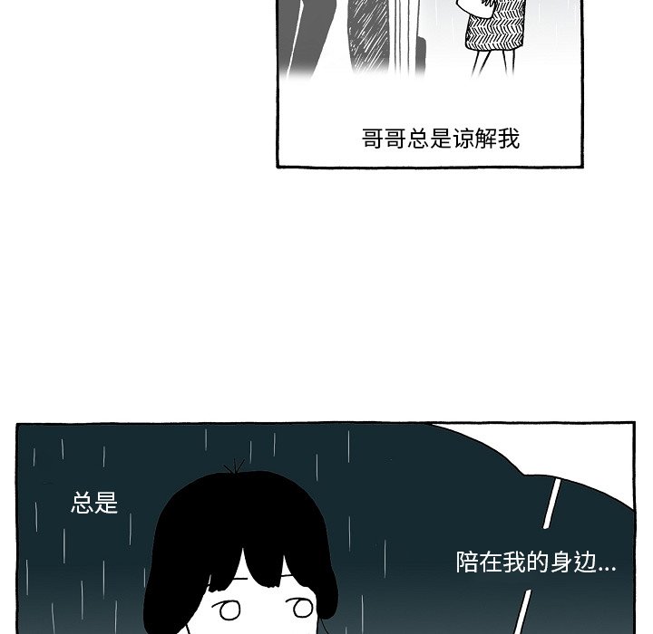 第57話 - 第22张