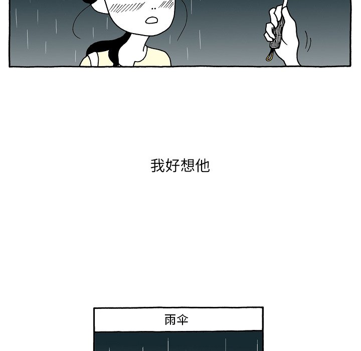 第57話 - 第23张