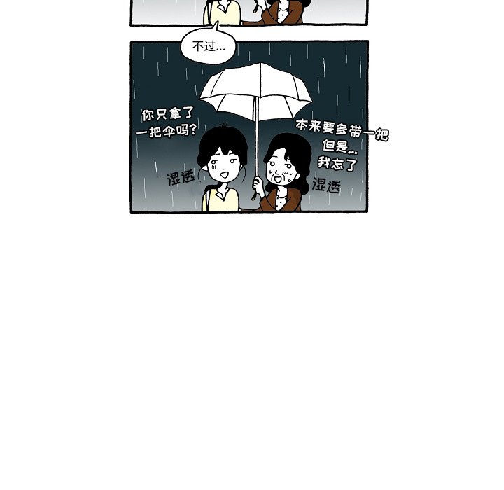 第57話 - 第25张