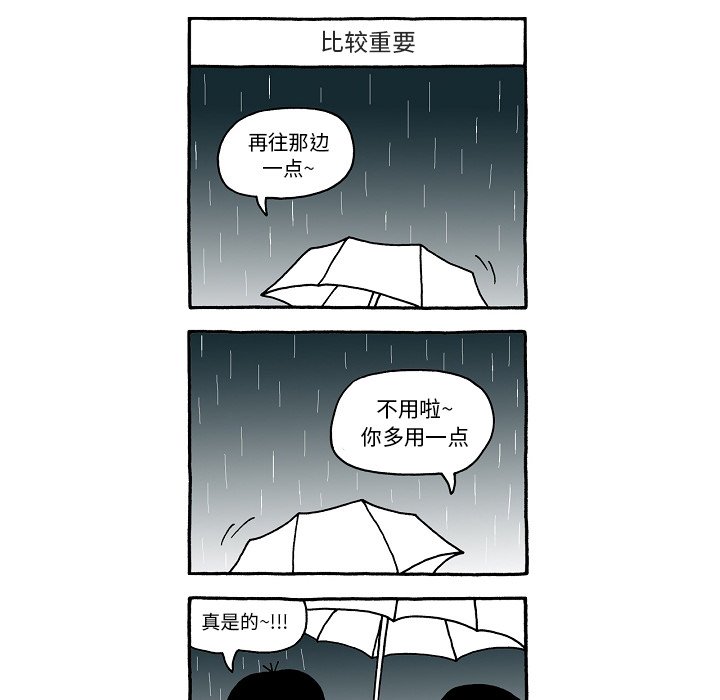 第57話 - 第26张