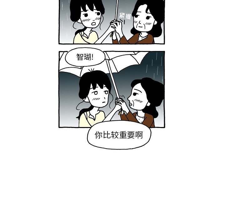 第57話 - 第27张