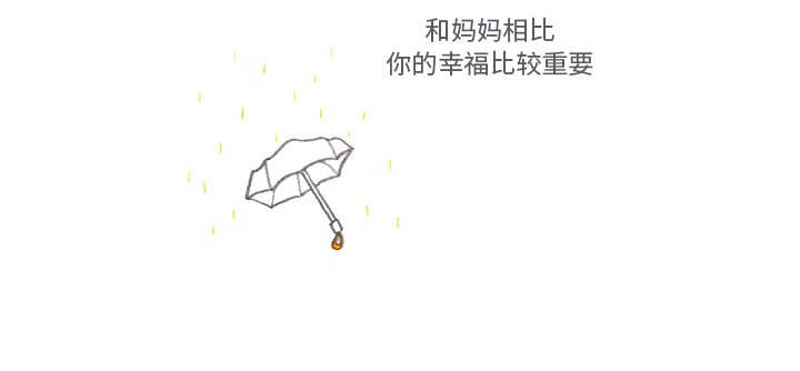 第57話 - 第28张