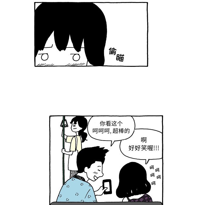 第57話 - 第5张