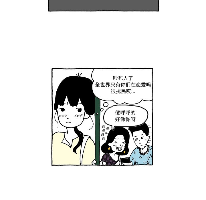 第57話 - 第6张