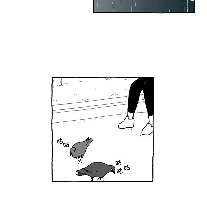 第57話 - 第9张