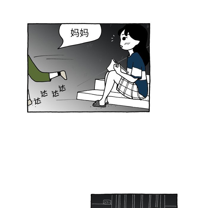 第58話 - 第13张