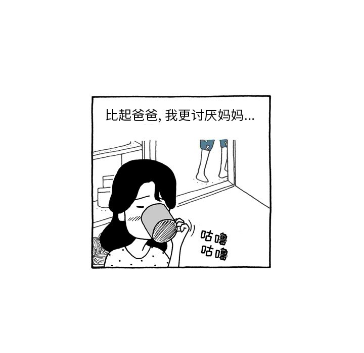 第58話 - 第19张