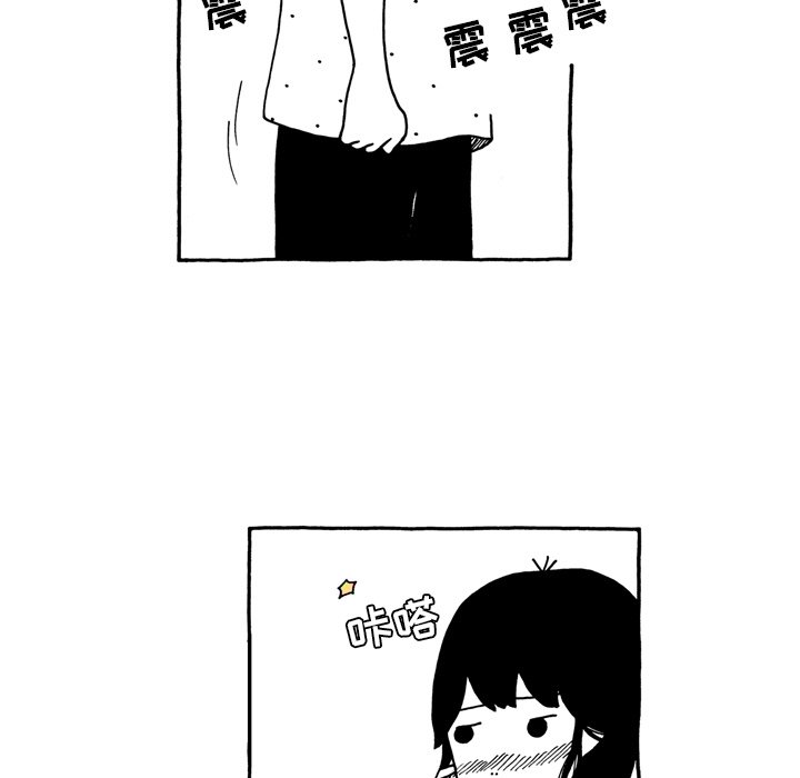 第58話 - 第24张