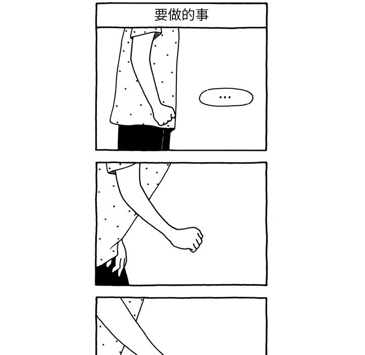 第58話 - 第28张