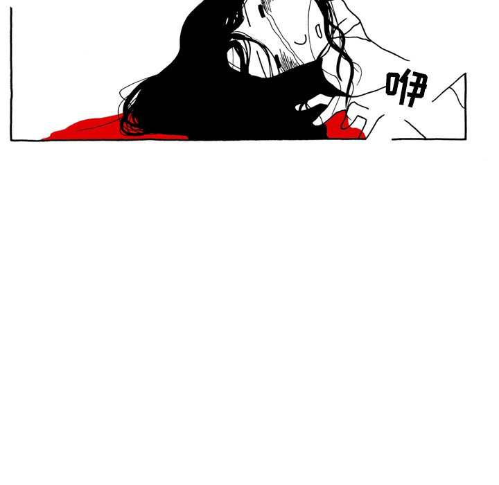 第58話 - 第6张