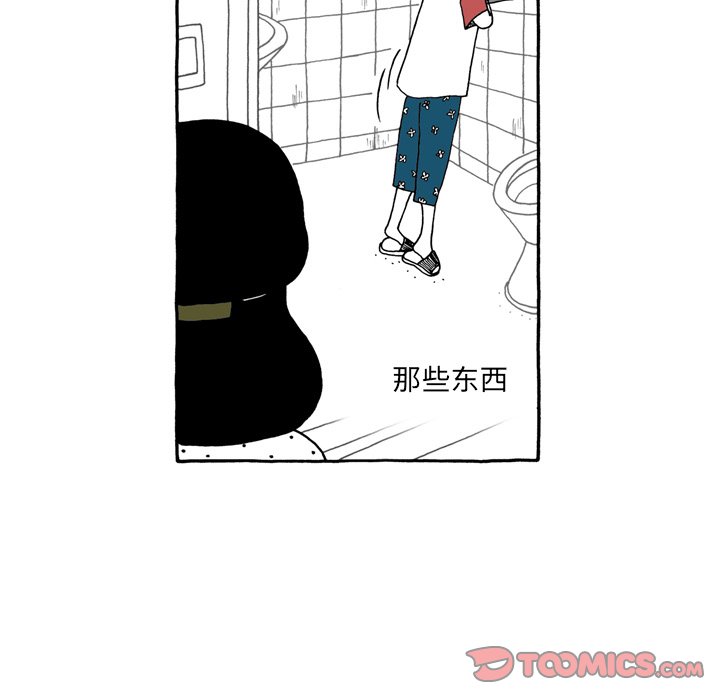 第59話 - 第11张
