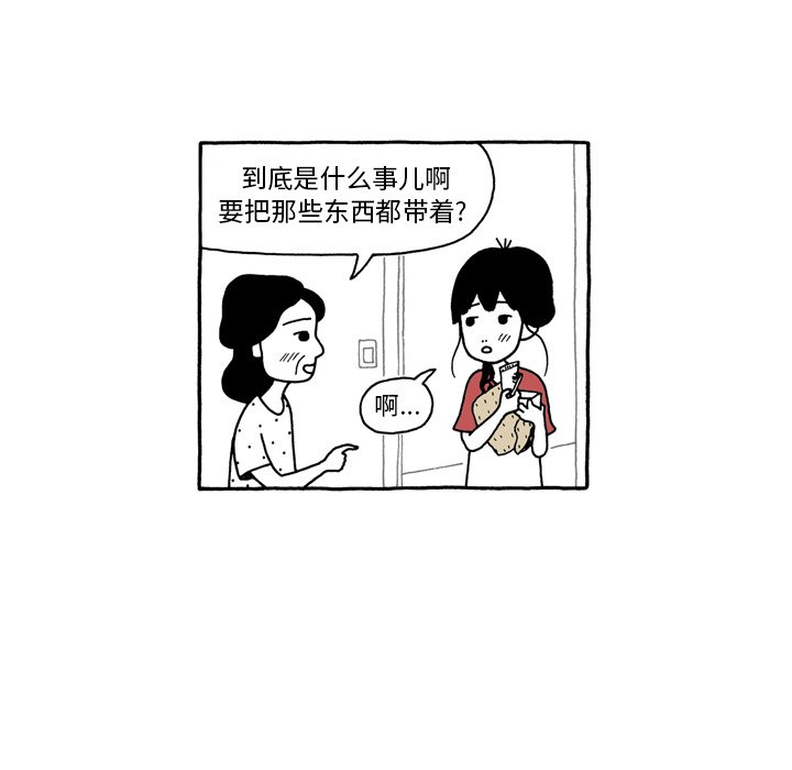 第59話 - 第14张