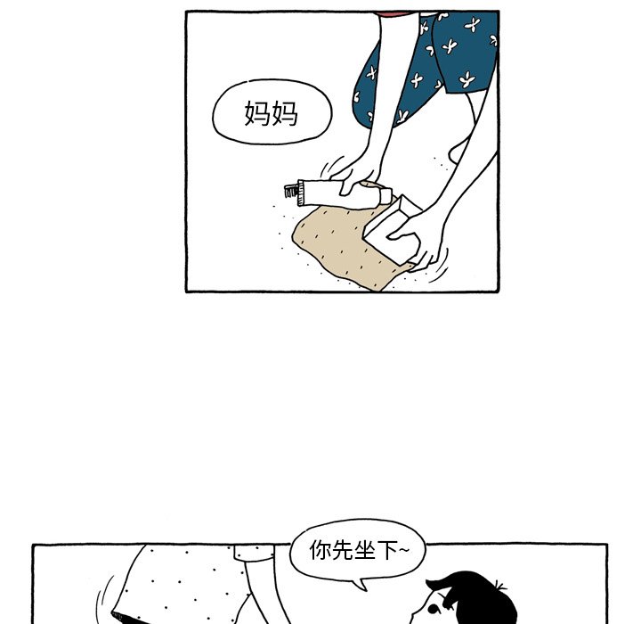 第59話 - 第15张