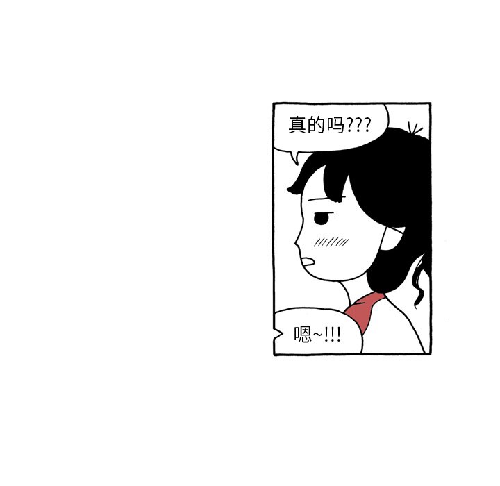 第59話 - 第19张