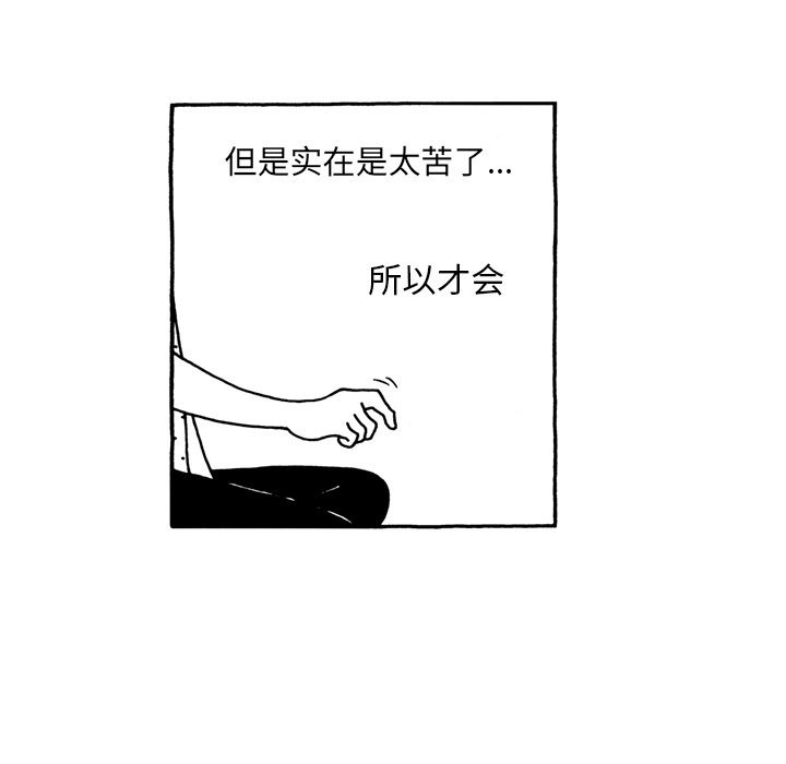 第59話 - 第29张