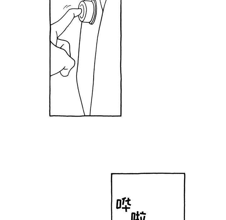 第59話 - 第4张