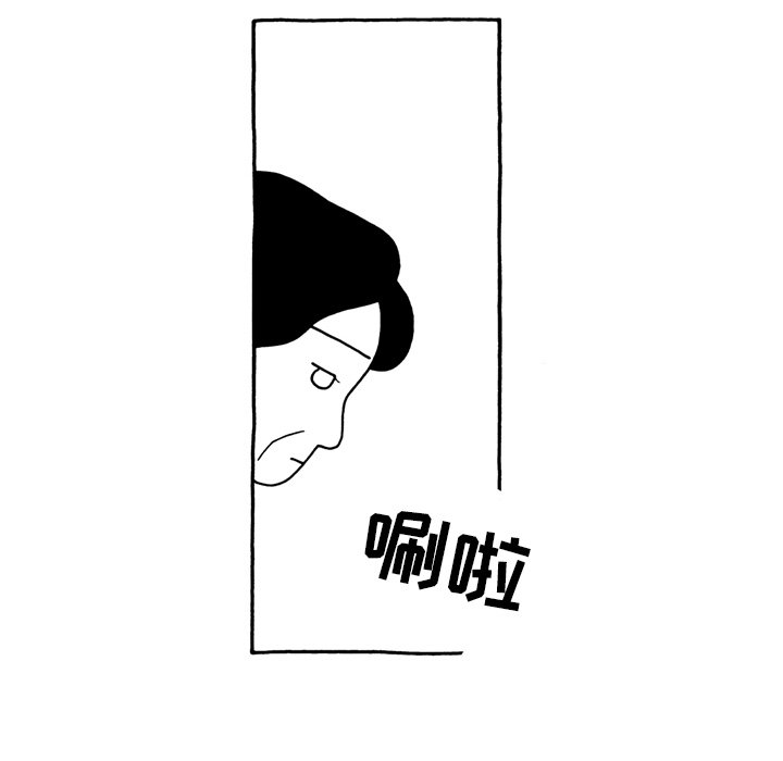 第59話 - 第6张