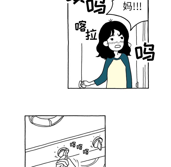 第6話 - 第11张