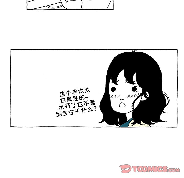 第6話 - 第12张