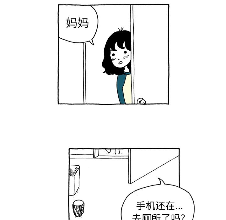 第6話 - 第13张