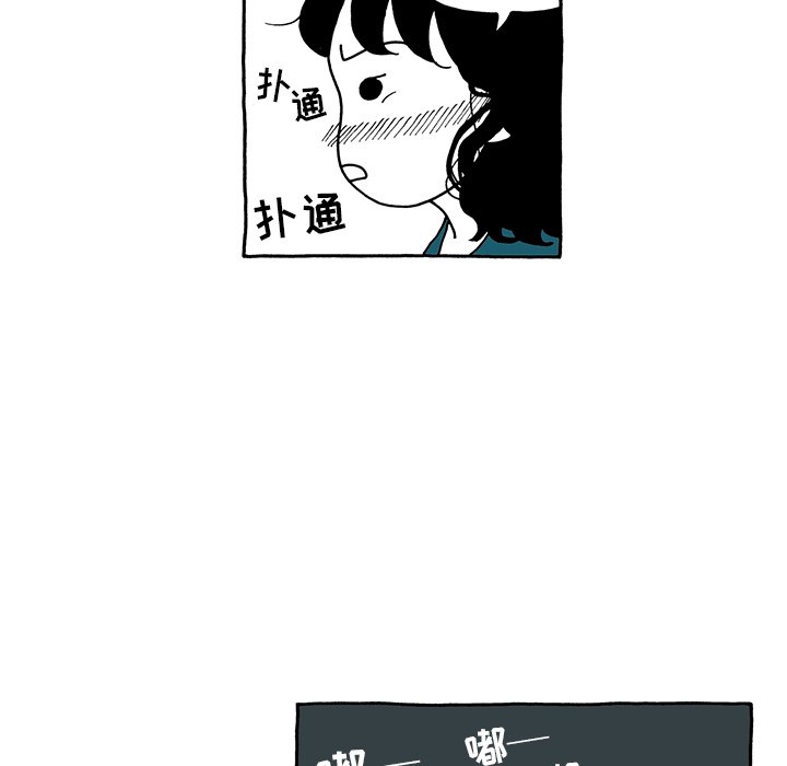 第6話 - 第16张