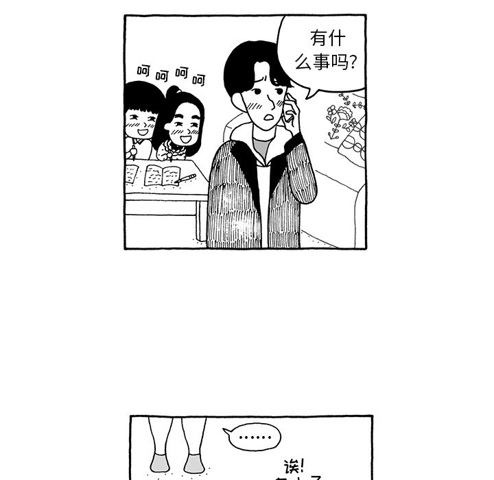 第6話 - 第19张