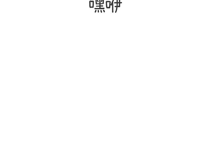 第6話 - 第2张
