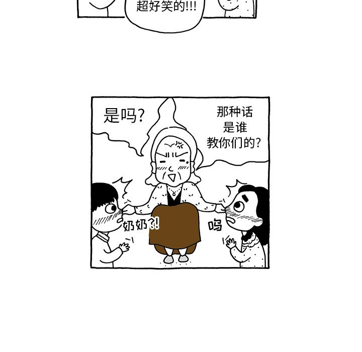 第6話 - 第21张