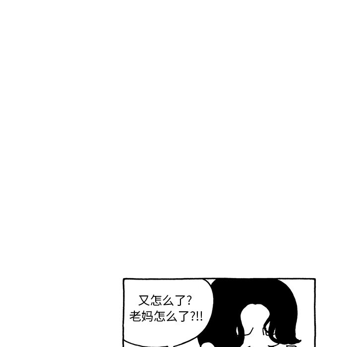 第6話 - 第22张