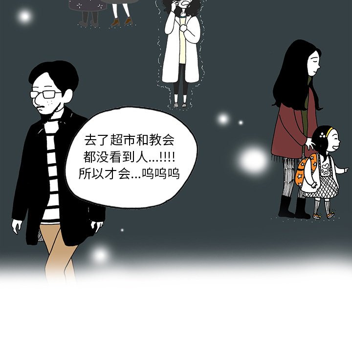 第6話 - 第27张