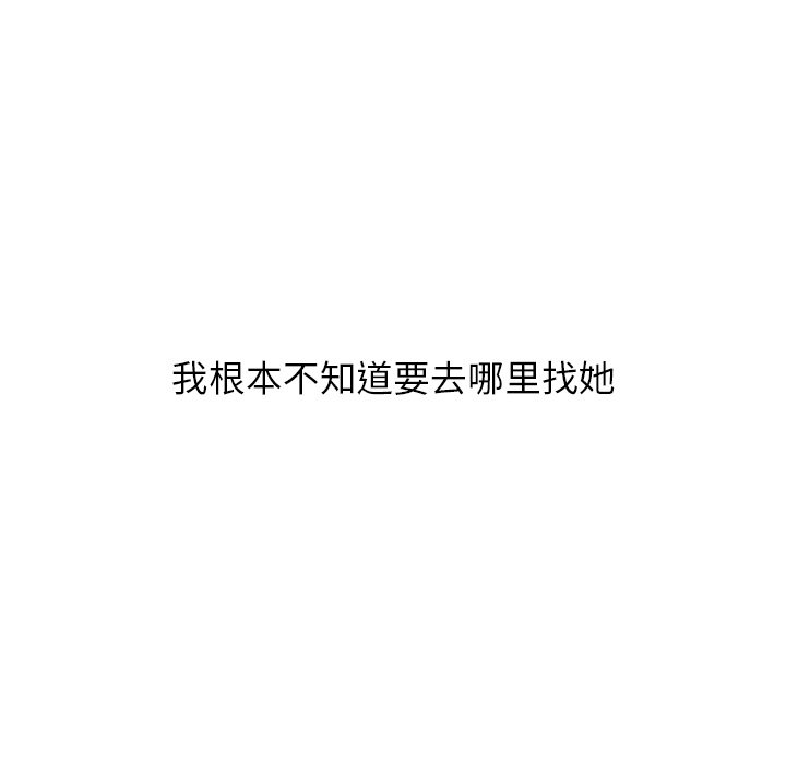 第6話 - 第29张