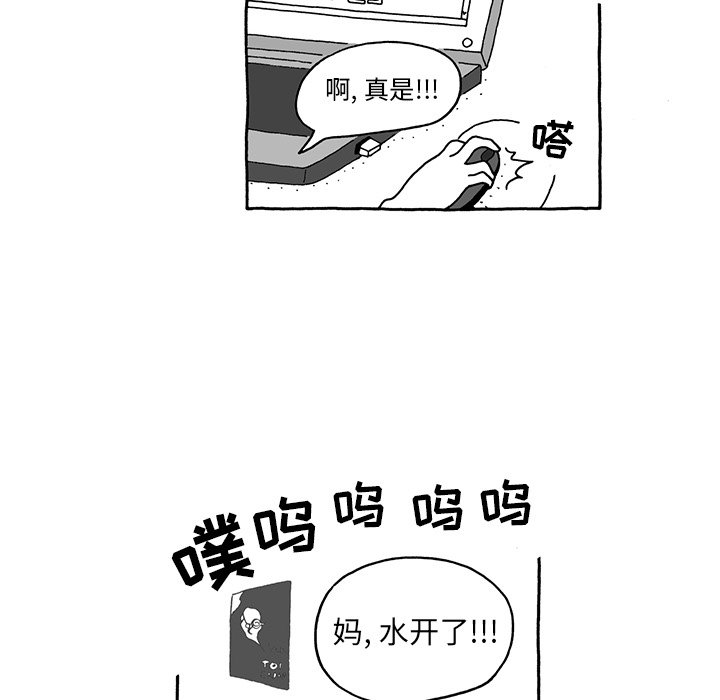 第6話 - 第9张