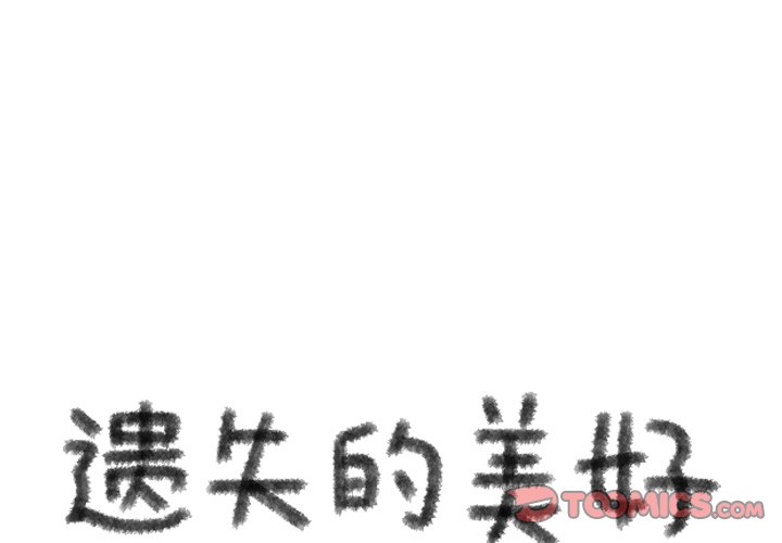 第60話 - 第0张