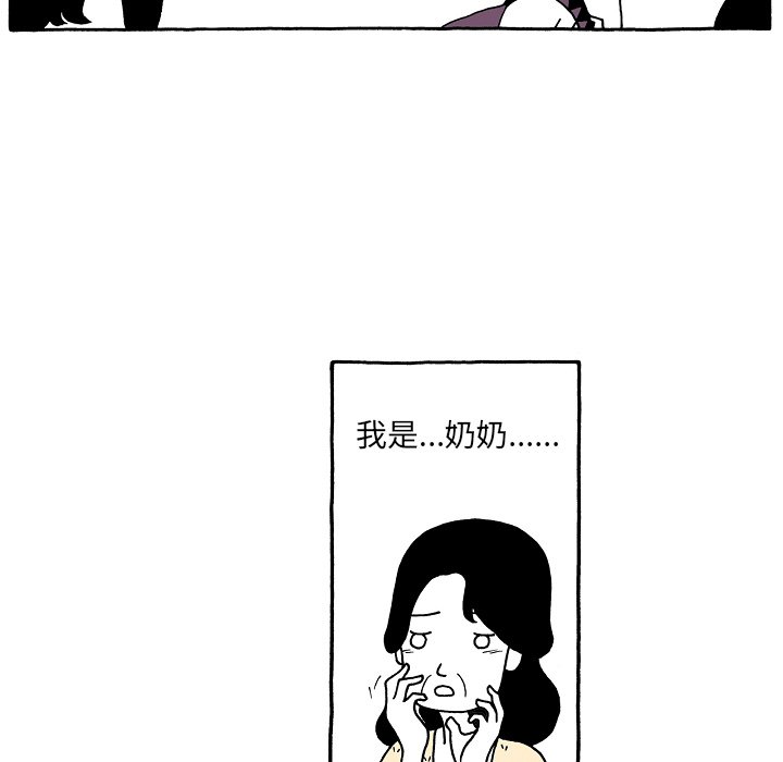 第60話 - 第17张