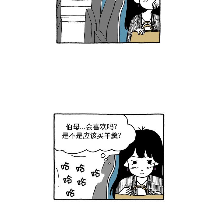 第60話 - 第21张