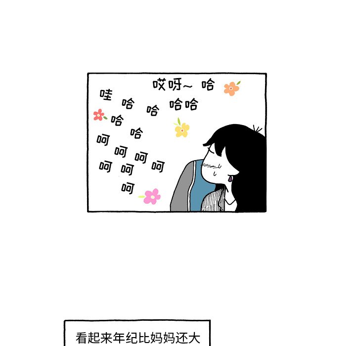 第60話 - 第22张