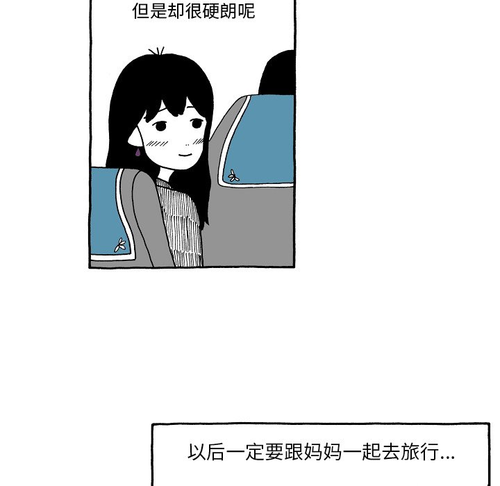 第60話 - 第23张