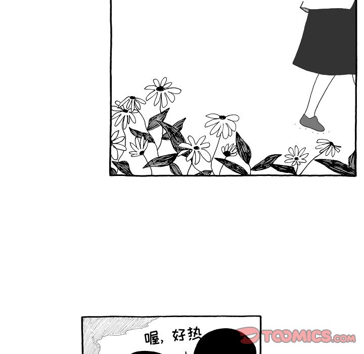第60話 - 第24张