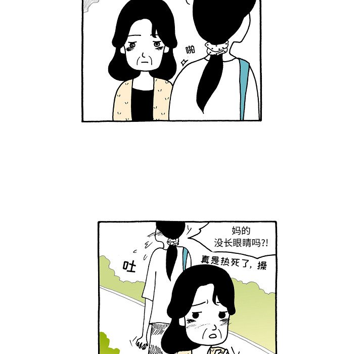 第60話 - 第25张