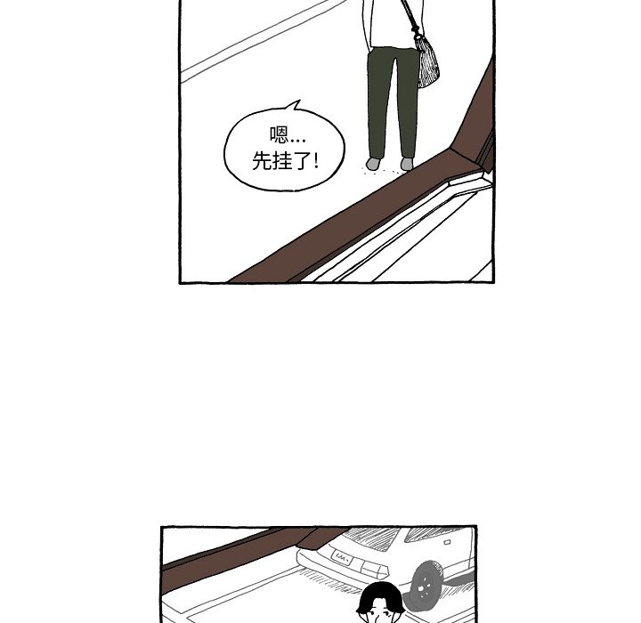 第60話 - 第6张