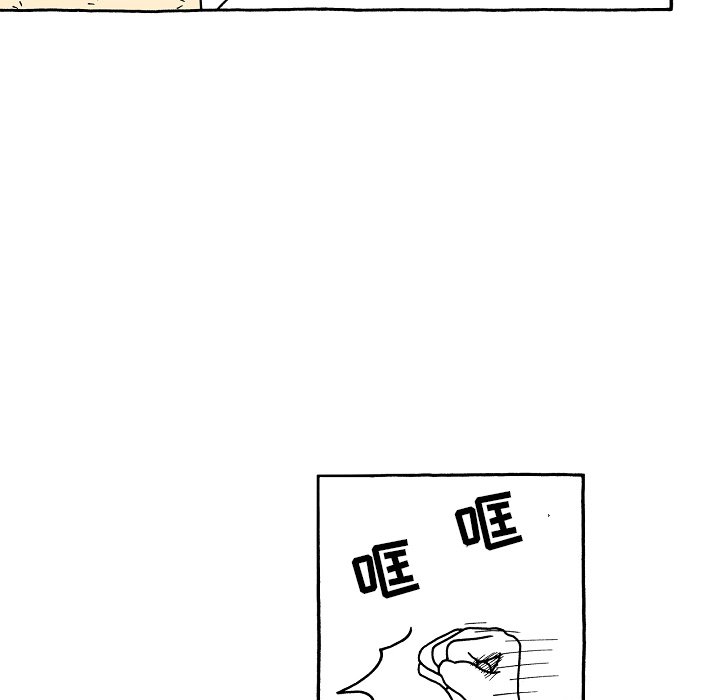 第60話 - 第9张