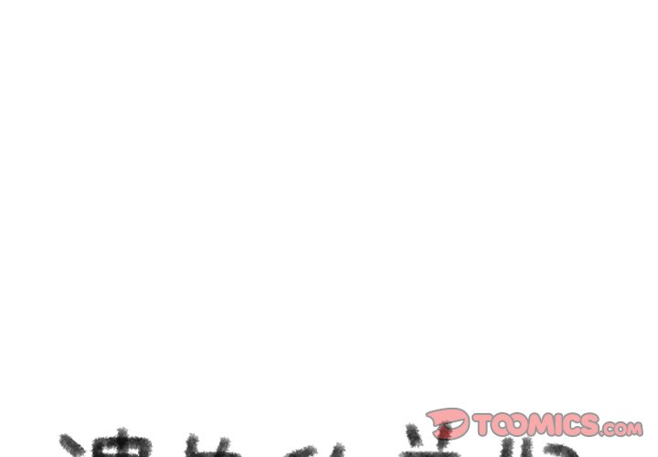 第61話 - 第0张