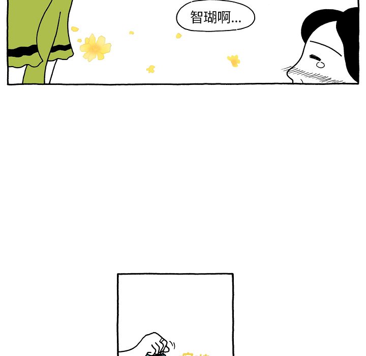 第61話 - 第12张