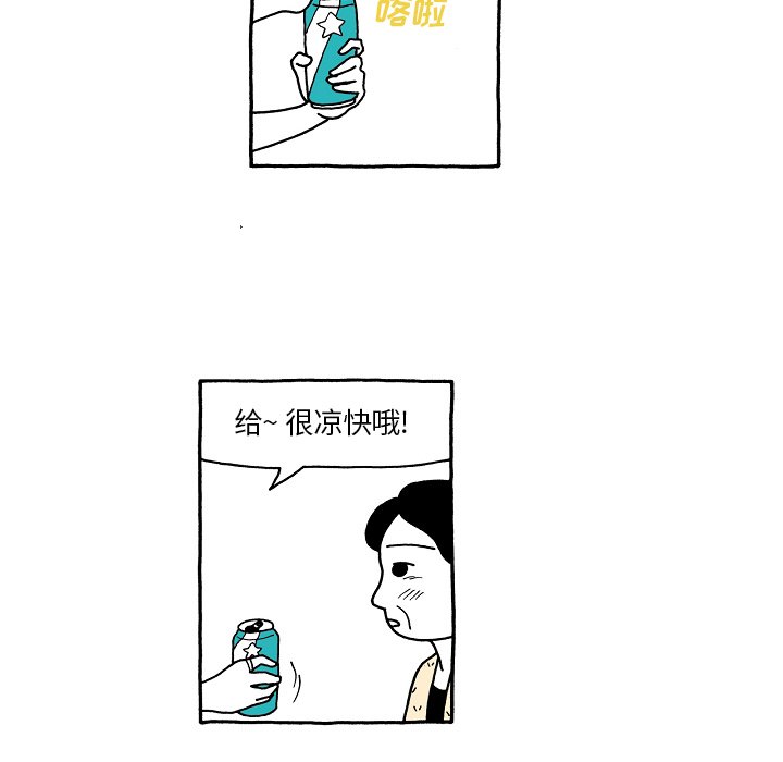 第61話 - 第13张