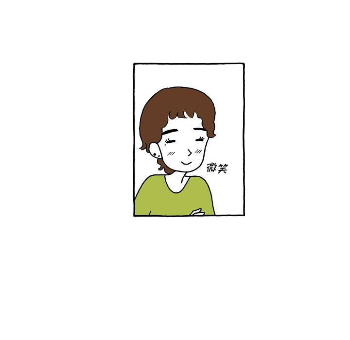 第61話 - 第14张