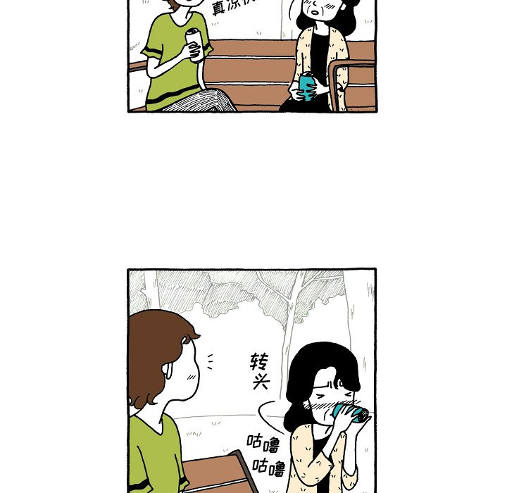 第61話 - 第16张