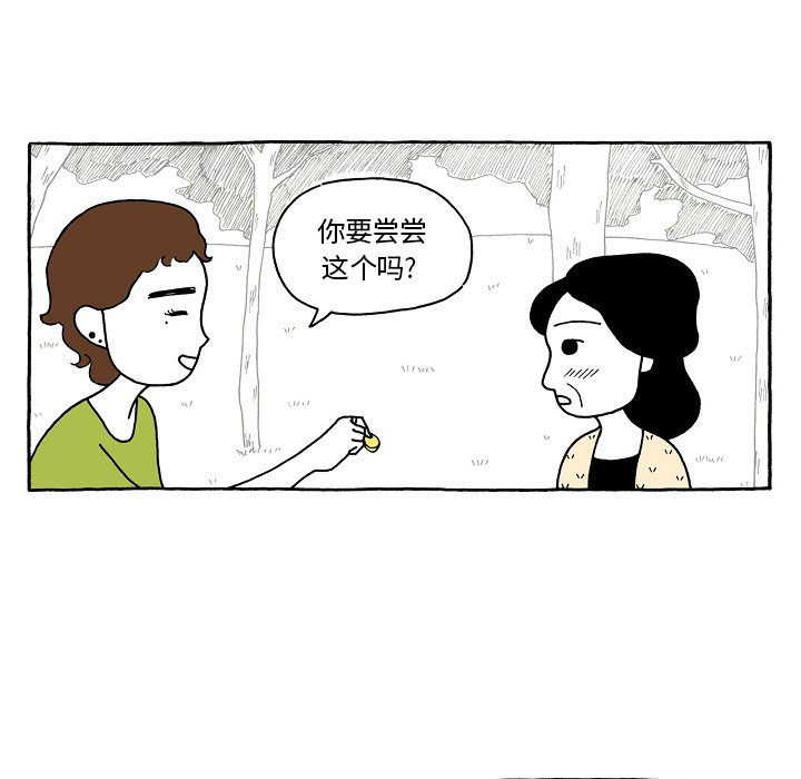 第61話 - 第18张