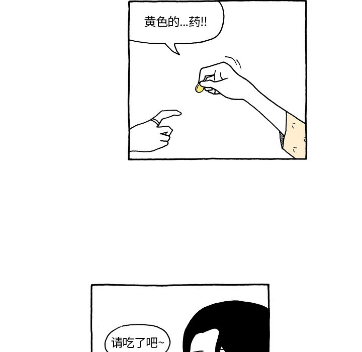 第61話 - 第19张